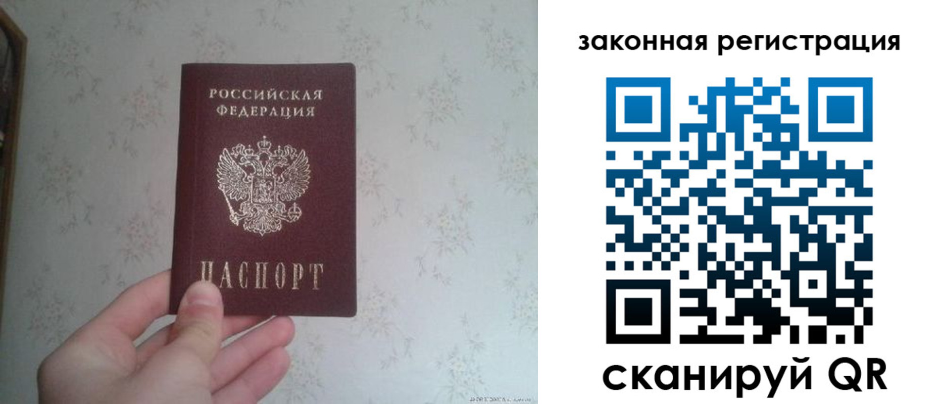 прописка для кредита в Среднеуральске