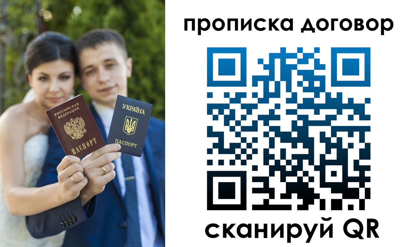 временная регистрация надежно в Среднеуральске